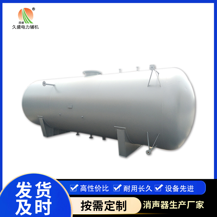 阜平旋膜式除氧器：性能优势和应用领域
